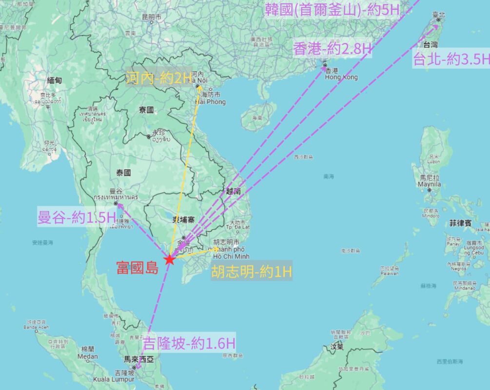 富國島直飛機場